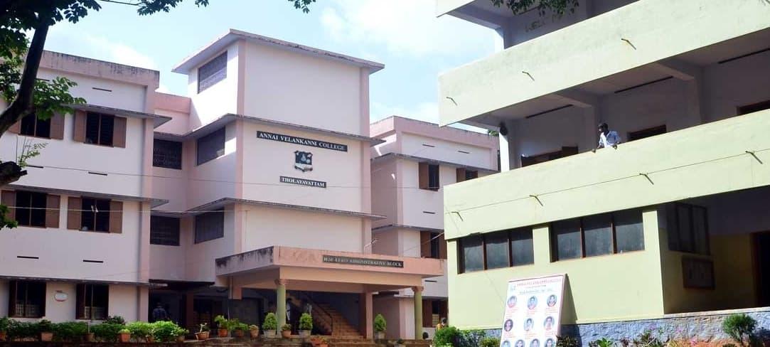 Annai Veilankanni College Campus